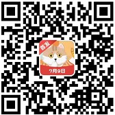 成语小助教3、一起消体重4、体重7月9号新出 - 线报酷