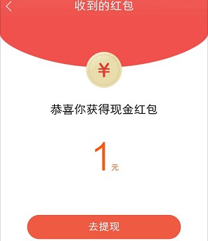 有柿：抖音旗下新平台，新人登录秒提1元 - 线报酷