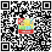 成语大比拼5、找茬小助手4，体重7月30号新出 - 线报酷