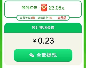 萌猪招财：光年游戏的消除版本，类似农场点点 - 线报酷