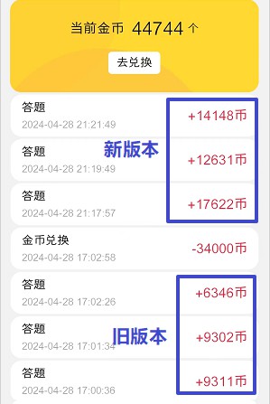 币多app：又一个长期看视频的软件，奖励更高 - 线报酷