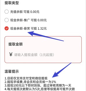 千行赏金：2024新出任务悬赏平台，新人发祝福拿几元 - 线报酷