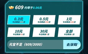 答题小超人4、梦幻彩拼5，梦幻科技5月16新版 - 线报酷