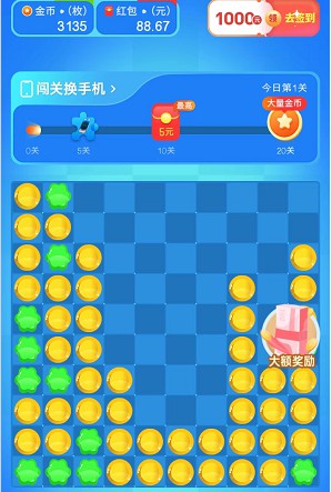 欢喜刷刷v3、汪汪突击队V4，简单来拿0.6以上 - 线报酷