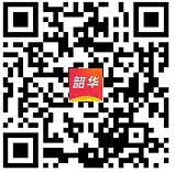 韶华app：新出的红包游戏，尚玩助手模式 - 线报酷