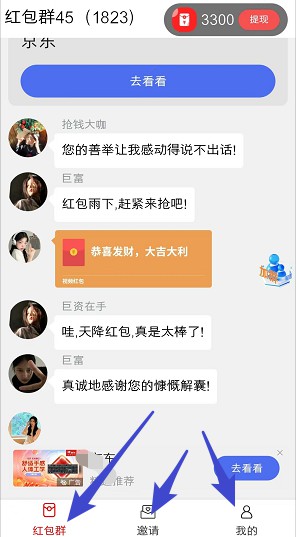 韶华app：新出的红包游戏，尚玩助手模式 - 线报酷