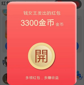 韶华app：新出的红包游戏，尚玩助手模式 - 线报酷