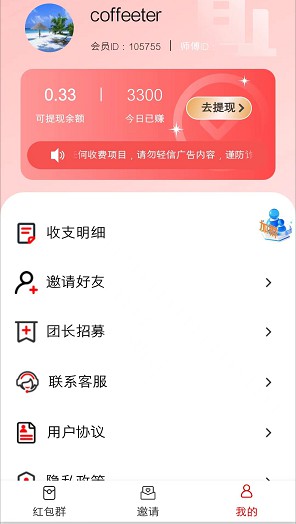 韶华app：新出的红包游戏，尚玩助手模式 - 线报酷