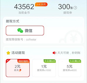 神龙2048、悦动族APP V2，微分视界的两个新游戏 - 线报酷