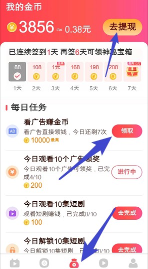 智讯通消息2、阳光乐看，微分视界和点点娱乐新出 - 线报酷