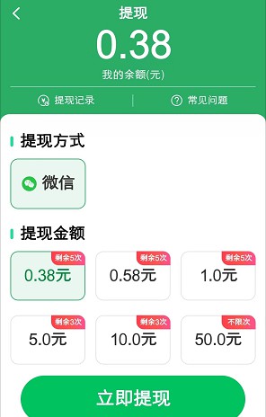 智讯通消息2、阳光乐看，微分视界和点点娱乐新出 - 线报酷