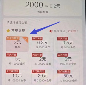 欢乐达人、他是谁，玩游戏来拿几个红包 - 线报酷