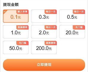 简玩app：每天5轮视频拿1元以上，能否超越尚玩助手 - 线报酷