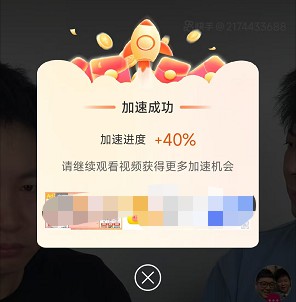 简玩app：规则更新，每一轮奖励上限更高 - 线报酷