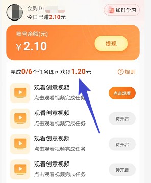 简玩app：规则更新，每一轮奖励上限更高 - 线报酷