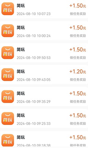 简玩app：规则更新，每一轮奖励上限更高 - 线报酷