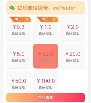 七季助手：新出的仿尚玩助手平台，有多种玩法 - 线报酷