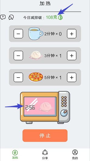 躺屏Ⅱ：另类的挂机玩法，不养机每天拿1元以上 - 线报酷