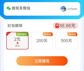 我要发财、红果乐消消，任务奖励和汇量聚能新出 - 线报酷