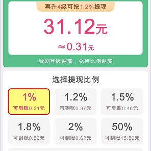 填字解谜王、快乐小剧，柚享新出来拿0.6以上 - 线报酷