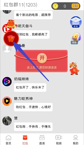 洋洋成语：随便赚旗下新出，类似三只鹅游戏 - 线报酷