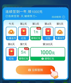 欢乐养龙、爱点点app，玩游戏来拿0.6以上 - 线报酷