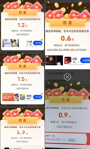 『提醒』简玩app大更新，玩家反馈奖励不错 - 线报酷