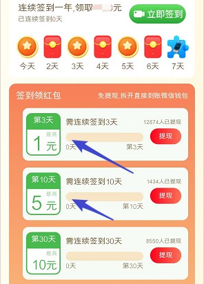 得意消消、多禄刷刷，微分视界新版小游戏 - 线报酷