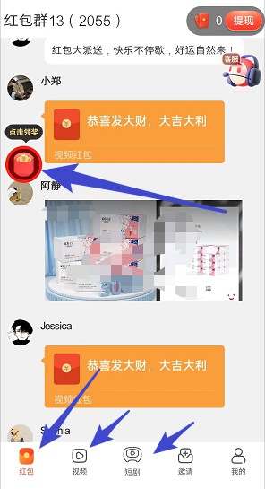 大鹅短剧：三只鹅旗下新出，类似小金牛短剧 - 线报酷