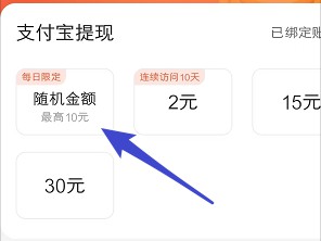 奇迹免费小说app，新人来拿0.3以上 - 线报酷