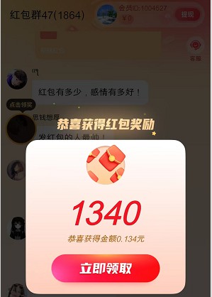 好享客app：很清爽的尚玩类游戏，红包上限较低 - 线报酷