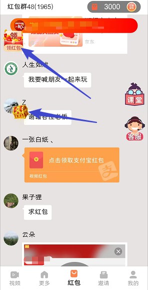 喵享app：类似简单赚的红包游戏，新出奖励易提升 - 线报酷