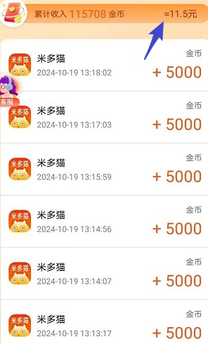 米多猫app：新出的看视频拿红包软件，新人来拿0.5以上 - 线报酷