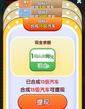 合到15级