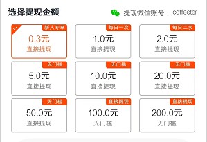 玩赚商店app：完成每日视频任务，可拿0.5-5元 - 线报酷