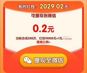 多多黄金、芳香百草园，玩游戏拿0.6以上 - 线报酷