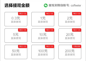 简单乐省：简单赚旗下新出，整合了外卖和购物功能 - 线报酷