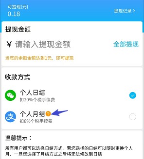 松仁科技小程序：自己玩小程序游戏看视频也能拿红包 - 线报酷