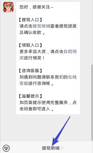 仙剑诛魔、苍穹之剑2，两个修仙小游戏拿0.6 - 线报酷