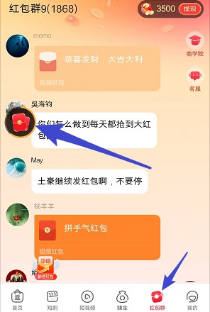 易淘生活app：类似风灵易购，近期反馈不错 - 线报酷