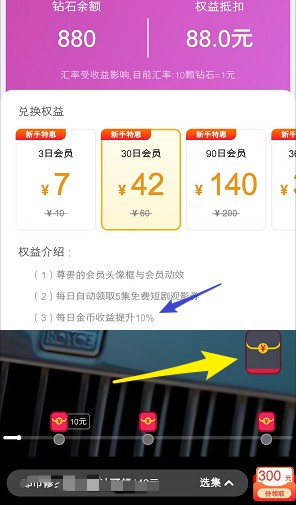 快乐小剧7、广场宝2，看视频拿柚享的0.6 - 线报酷