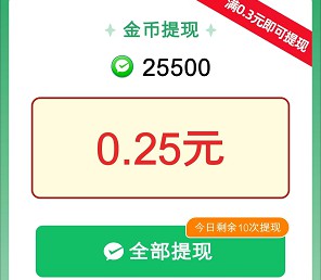 快乐小剧7、广场宝2，看视频拿柚享的0.6 - 线报酷