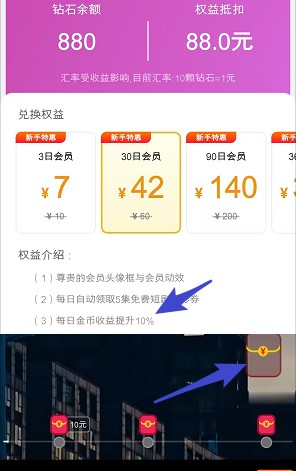 快乐小剧5、桃子计步，柚享和微分视界的小游戏 - 线报酷