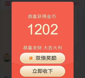 聚宝客：好好赚旗下新出，每天8个视频保底0.5 - 线报酷