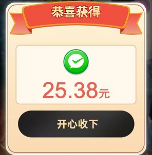 嘻唰宝2、神行九歌，简单来拿0.6 - 线报酷