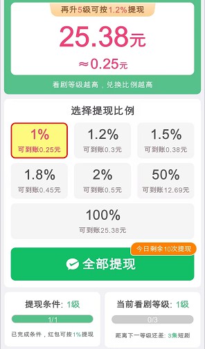 嘻唰宝2、神行九歌，简单来拿0.6 - 线报酷