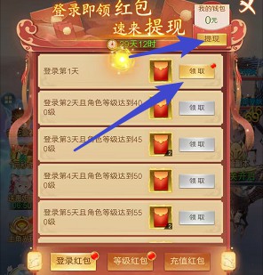 嘻唰宝2、神行九歌，简单来拿0.6 - 线报酷