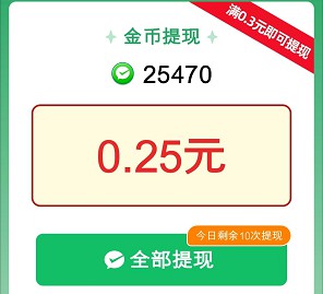 快乐小剧4、开心锦鲤YC，柚享和微分视界的小游戏 - 线报酷