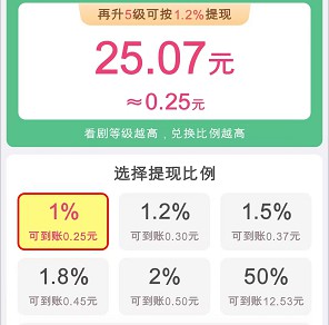 财神小剧1、柠檬消消b2，玩游戏拿红包 - 线报酷