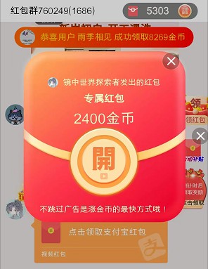 古董猫：喵享旗下新出，苹果手机也能玩的红包游戏 - 线报酷